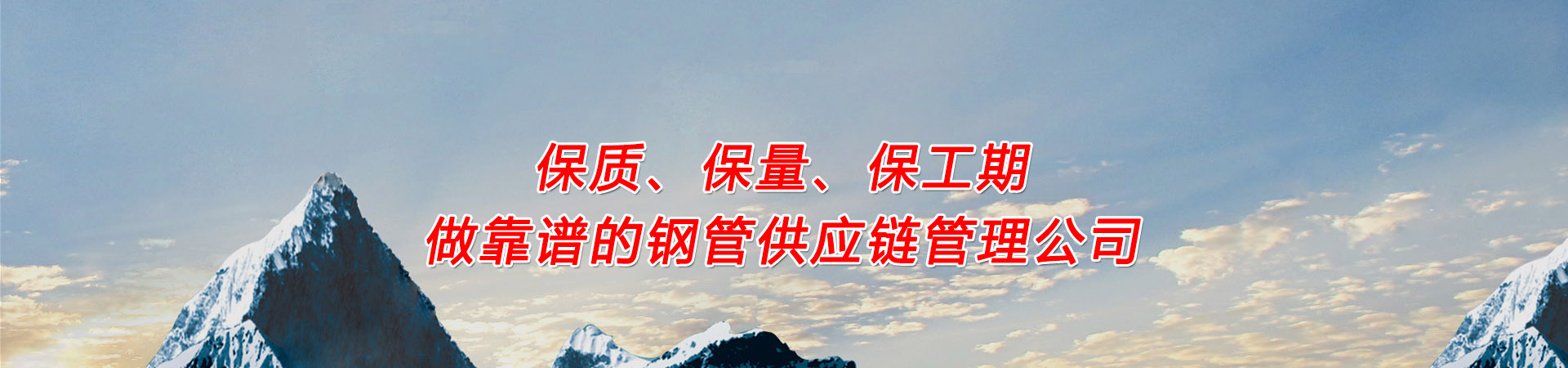 山東天平鋼管有限公司