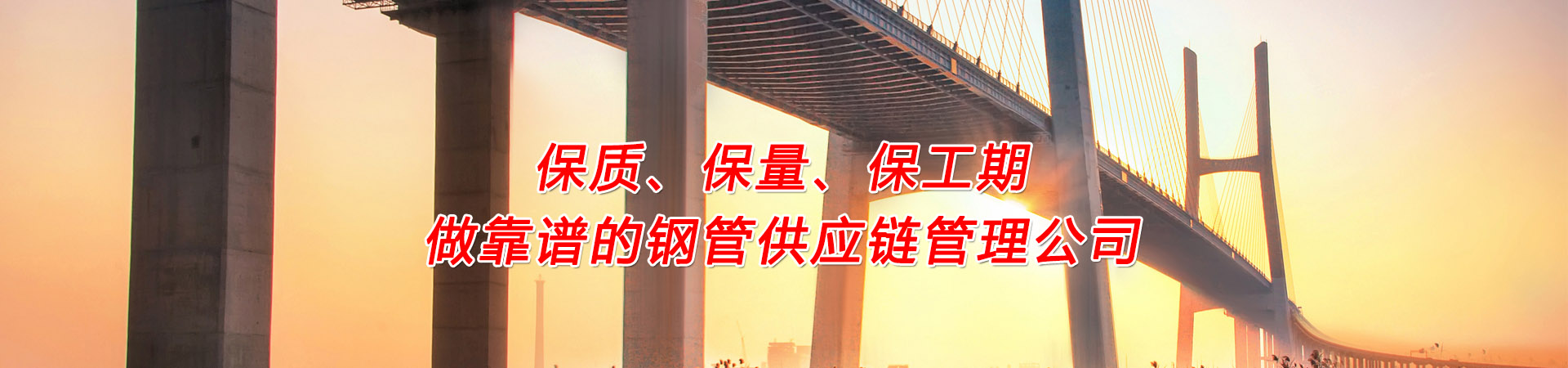 山東天平鋼管有限公司