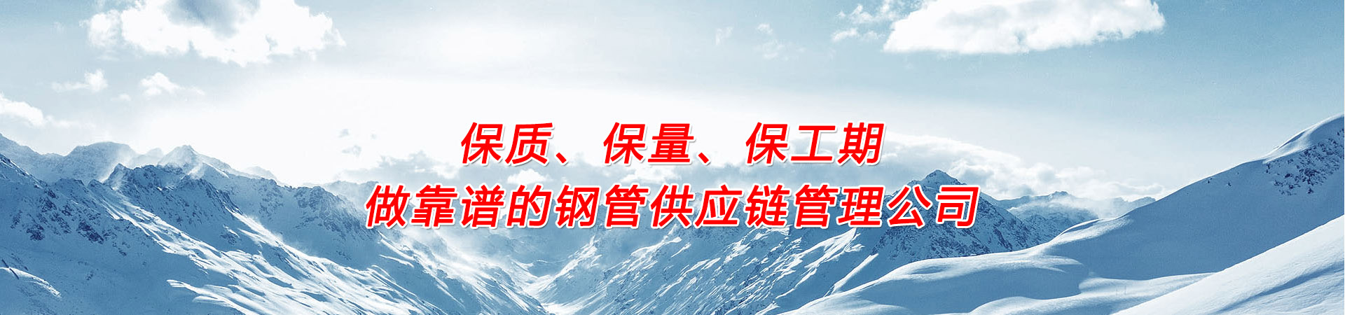 山東天平鋼管有限公司